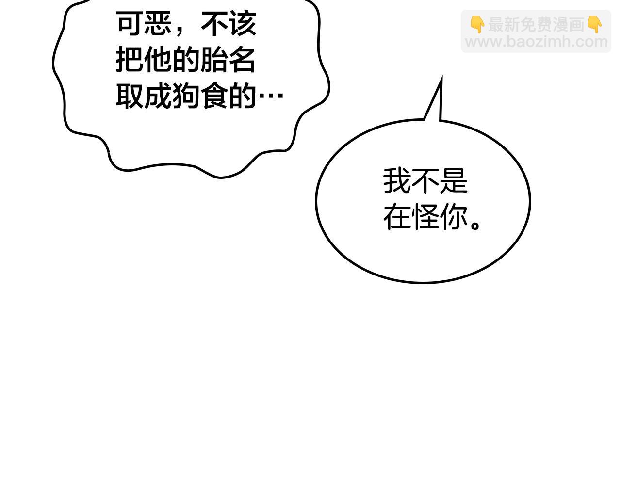 第174话 二人世界88