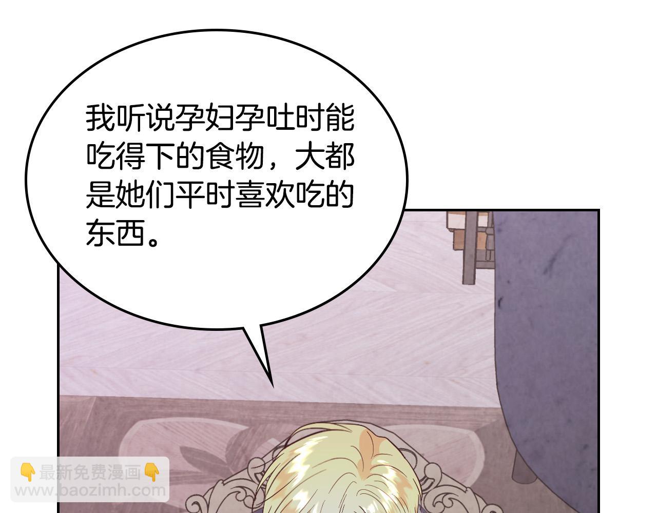 第174话 二人世界89