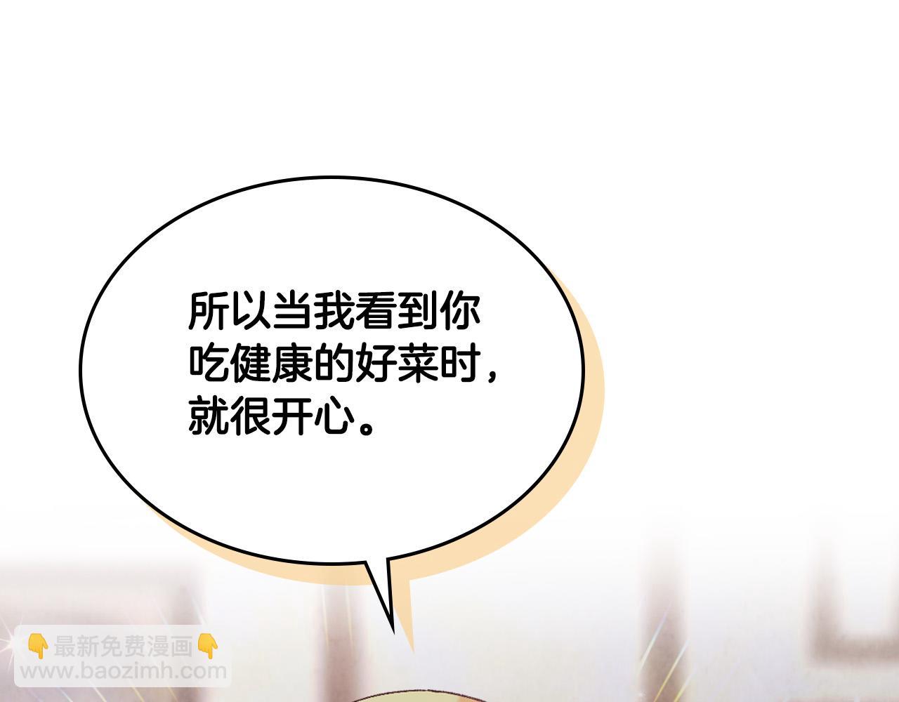 第174话 二人世界97