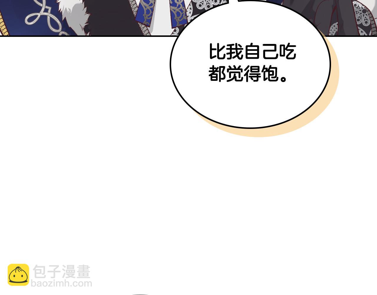 第174话 二人世界99