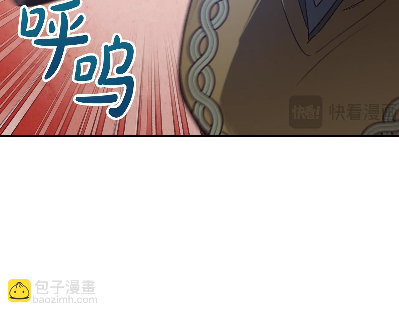 第178话 可以吻陛下吗？11