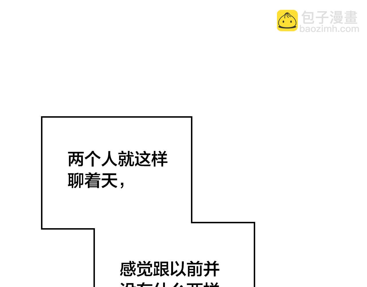 第178话 可以吻陛下吗？111