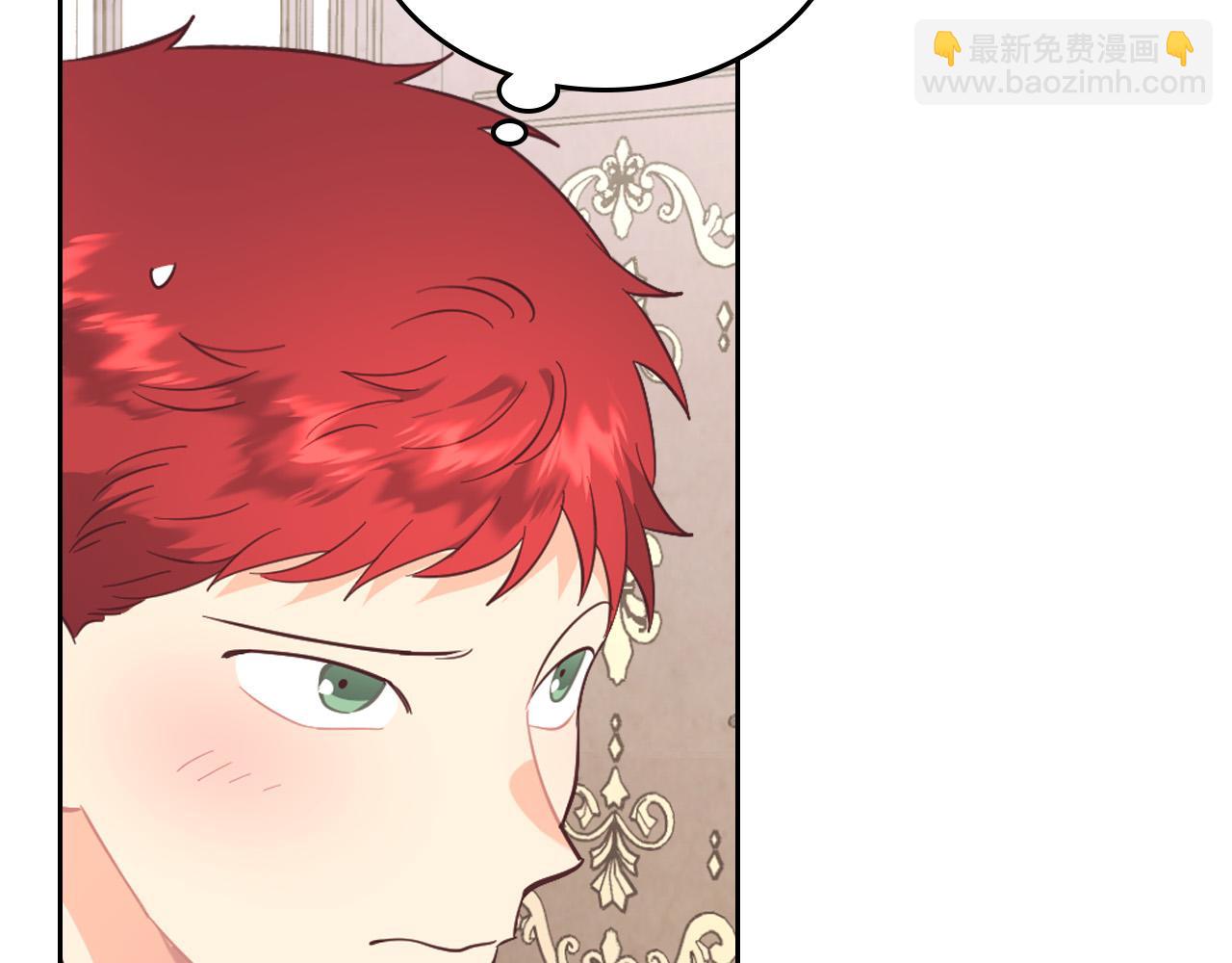 第178话 可以吻陛下吗？122