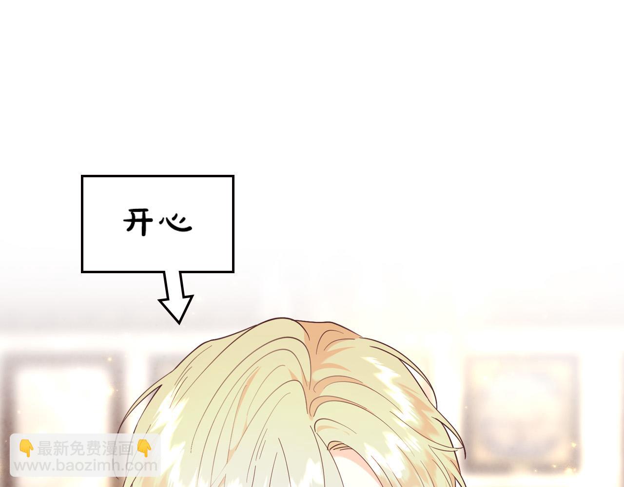 第178话 可以吻陛下吗？126