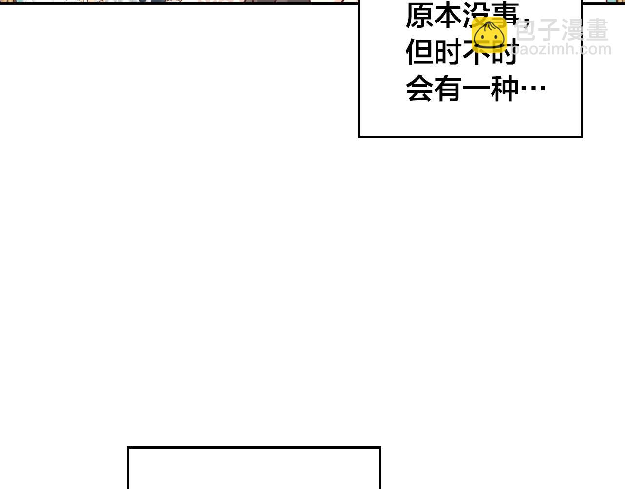 第178话 可以吻陛下吗？128