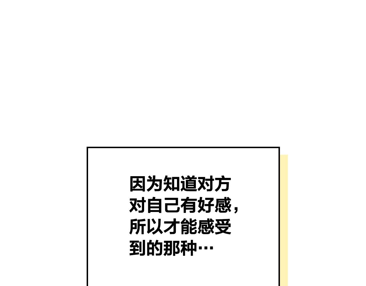 第178话 可以吻陛下吗？131
