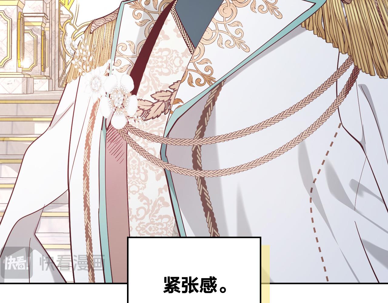 第178话 可以吻陛下吗？133