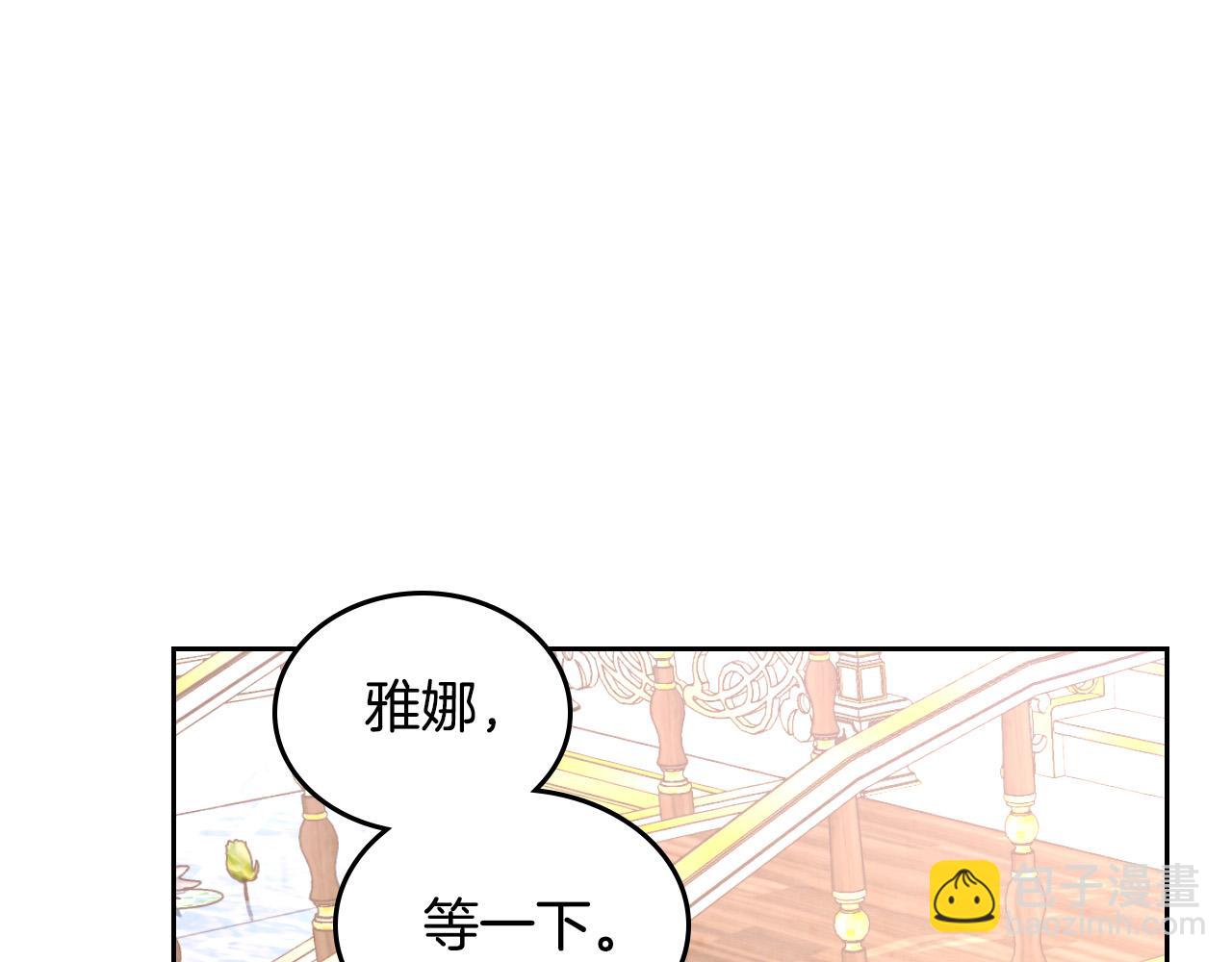 第178话 可以吻陛下吗？135
