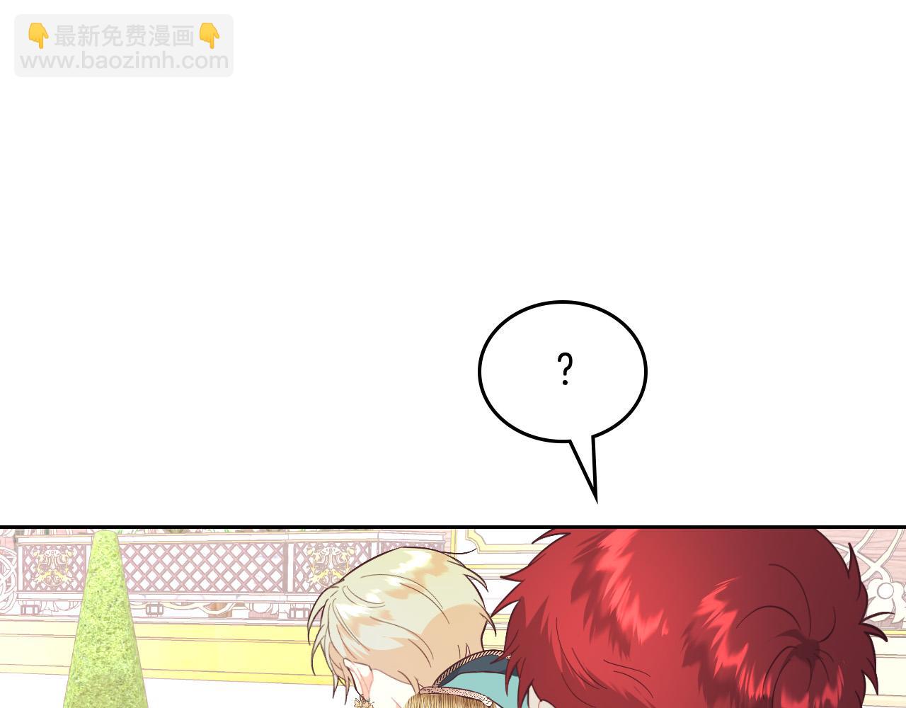 第178话 可以吻陛下吗？138