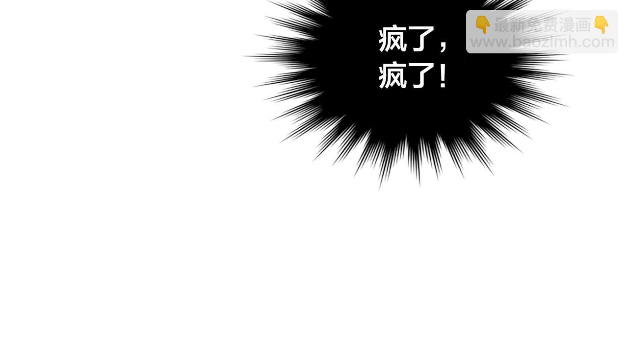第178话 可以吻陛下吗？14
