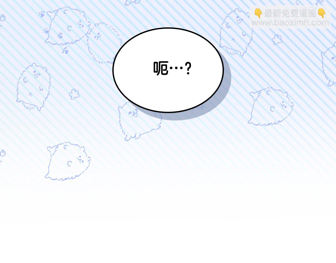 第178话 可以吻陛下吗？151