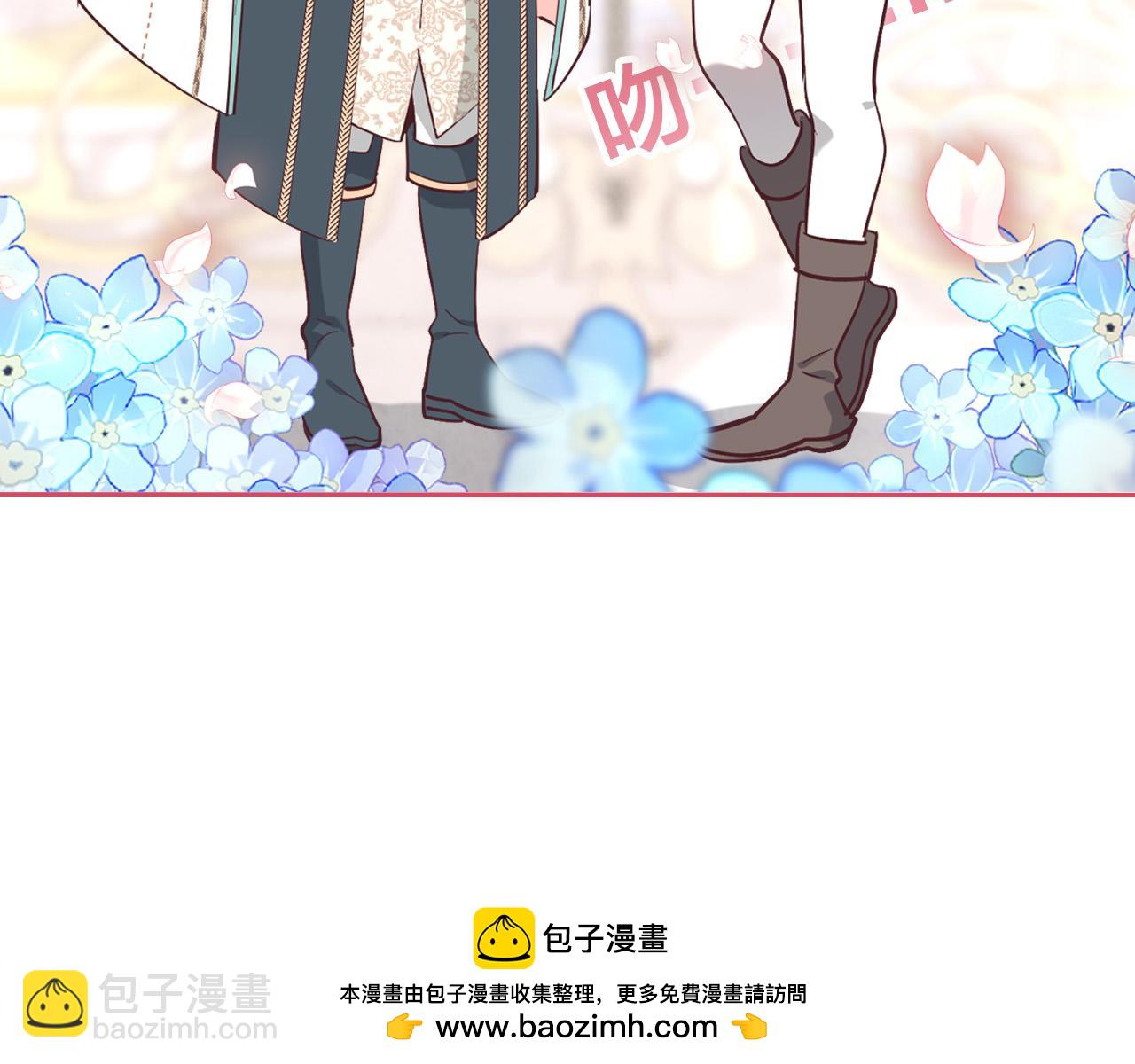 第178话 可以吻陛下吗？157