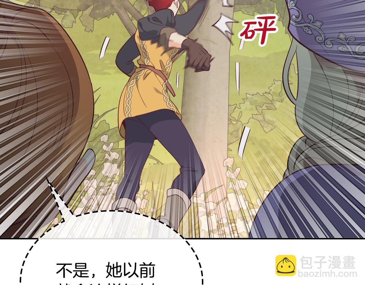第178话 可以吻陛下吗？16