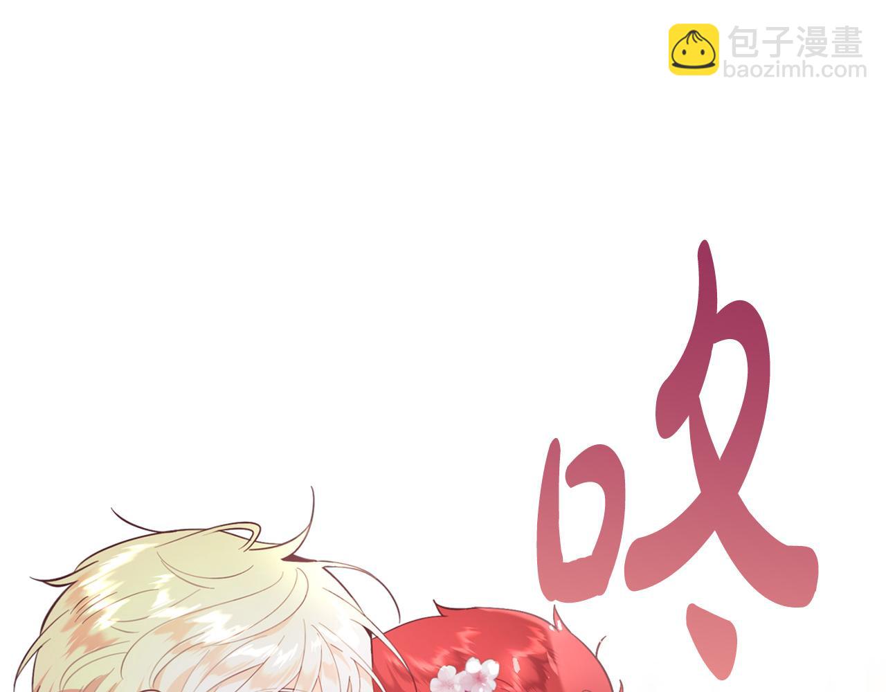 第178话 可以吻陛下吗？164