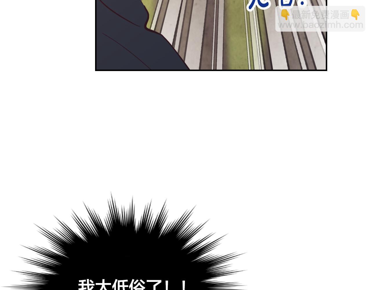 第178话 可以吻陛下吗？20