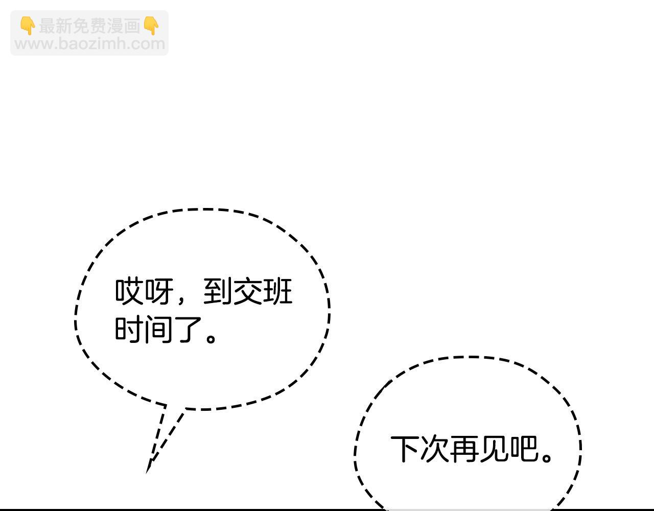 第178话 可以吻陛下吗？26