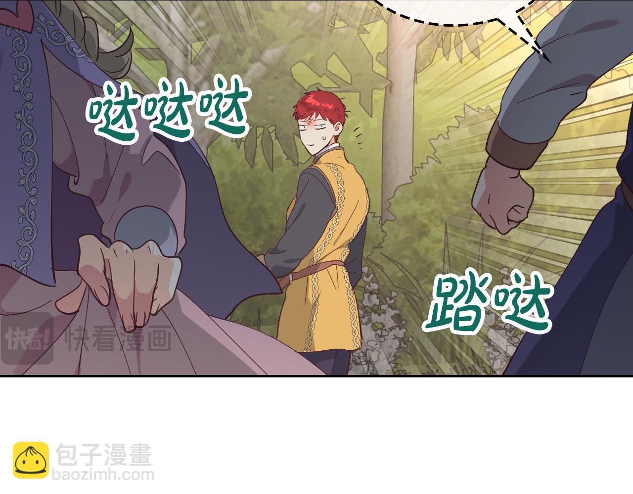 第178话 可以吻陛下吗？27