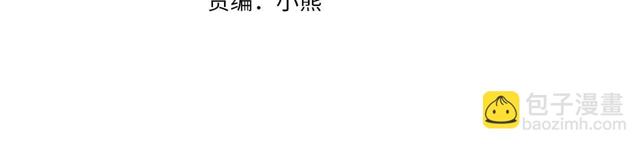 第178话 可以吻陛下吗？3