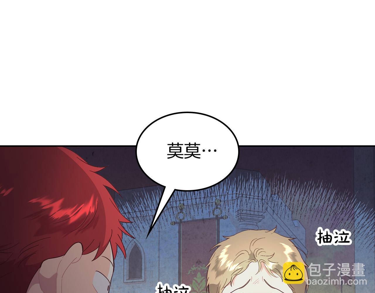 第178话 可以吻陛下吗？30