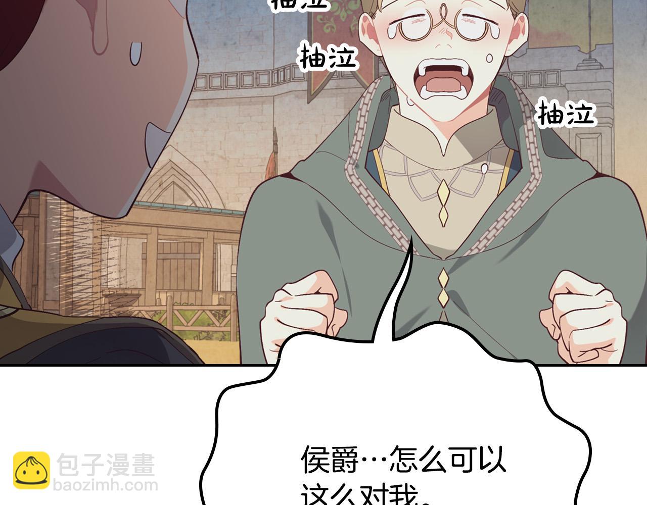 第178话 可以吻陛下吗？31