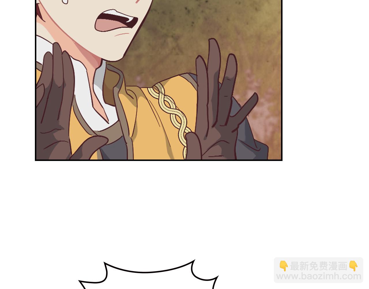 第178话 可以吻陛下吗？37