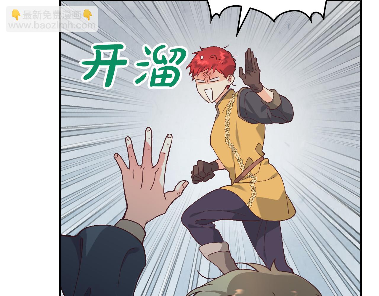 第178话 可以吻陛下吗？44
