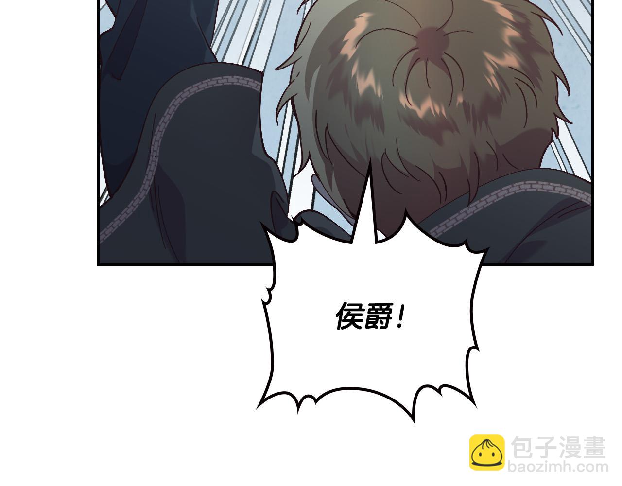 第178话 可以吻陛下吗？45