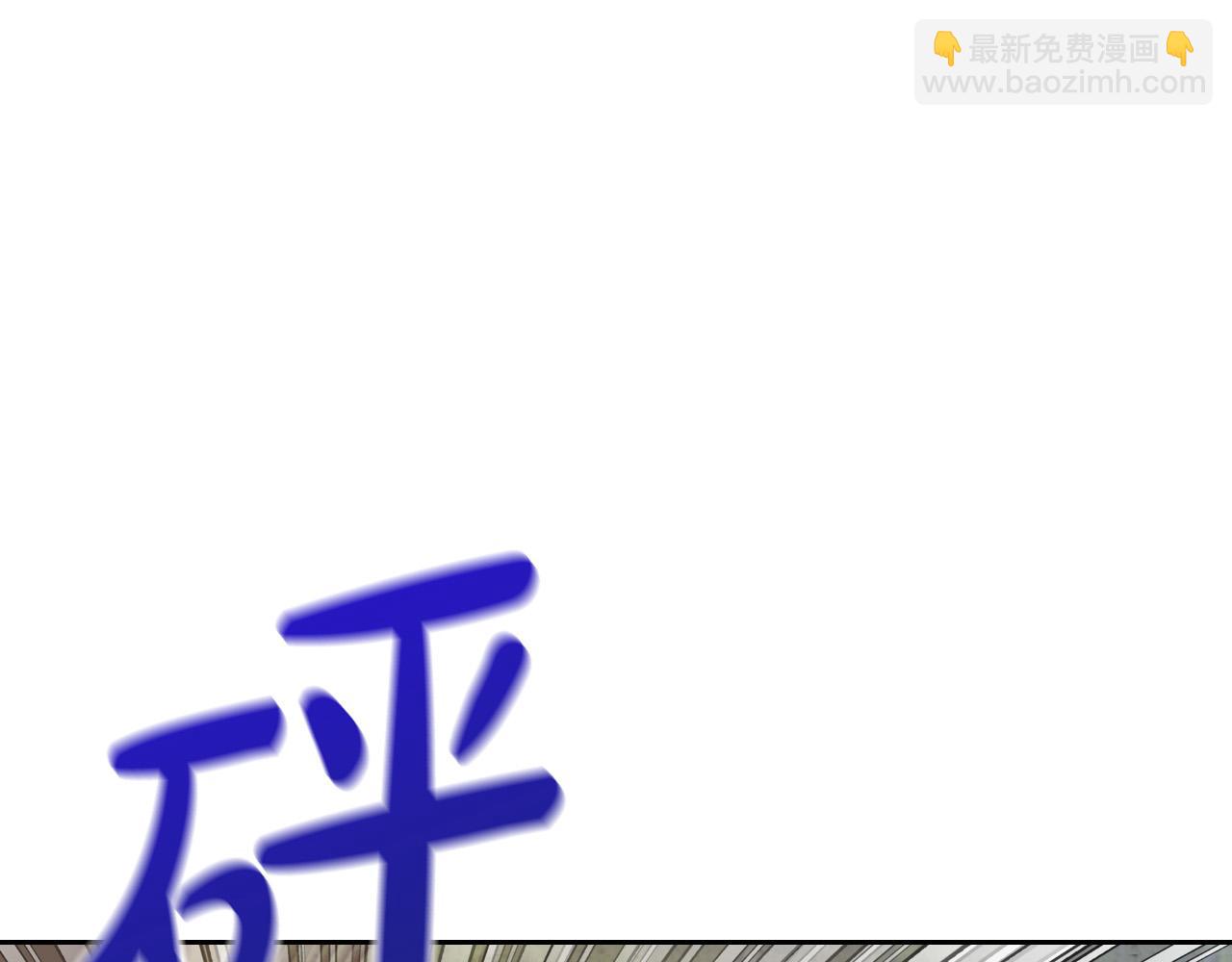 第178话 可以吻陛下吗？5