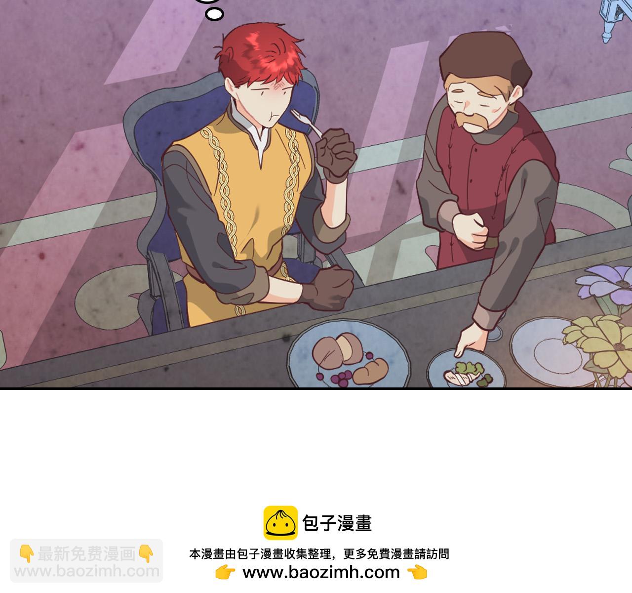 第178话 可以吻陛下吗？53