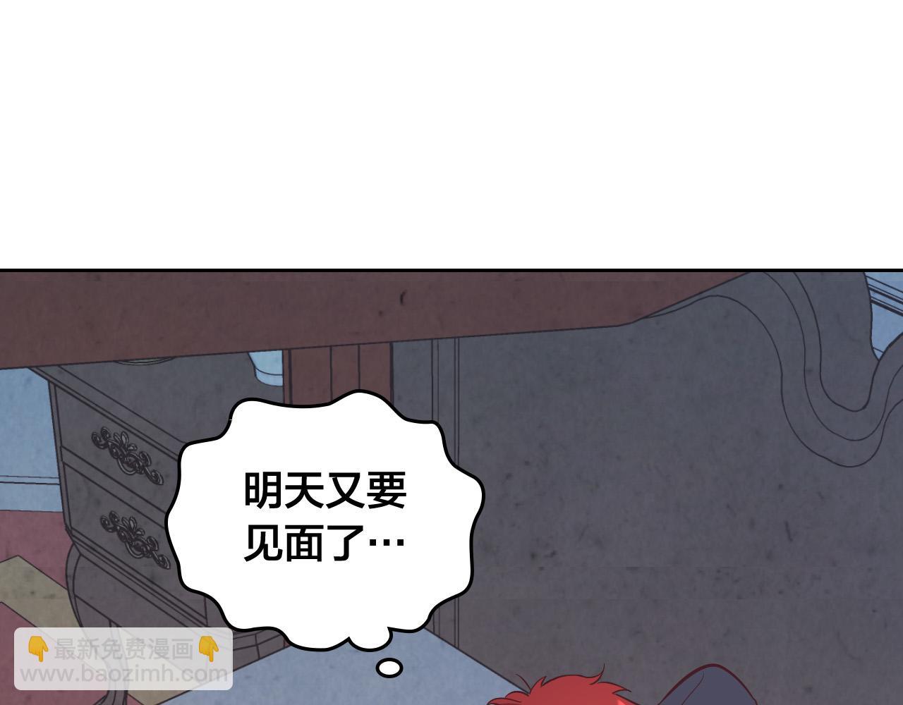 第178话 可以吻陛下吗？58