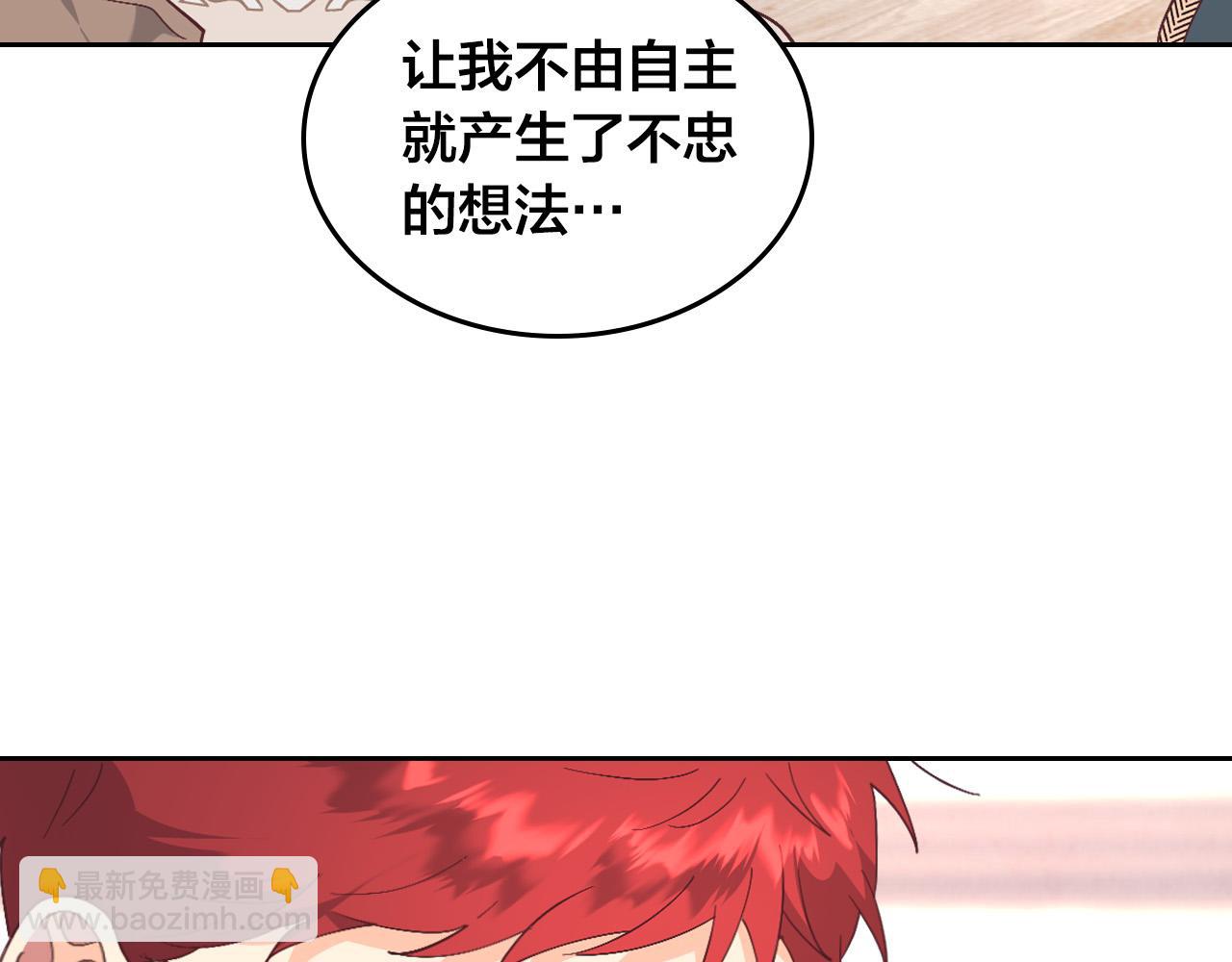 第178话 可以吻陛下吗？75