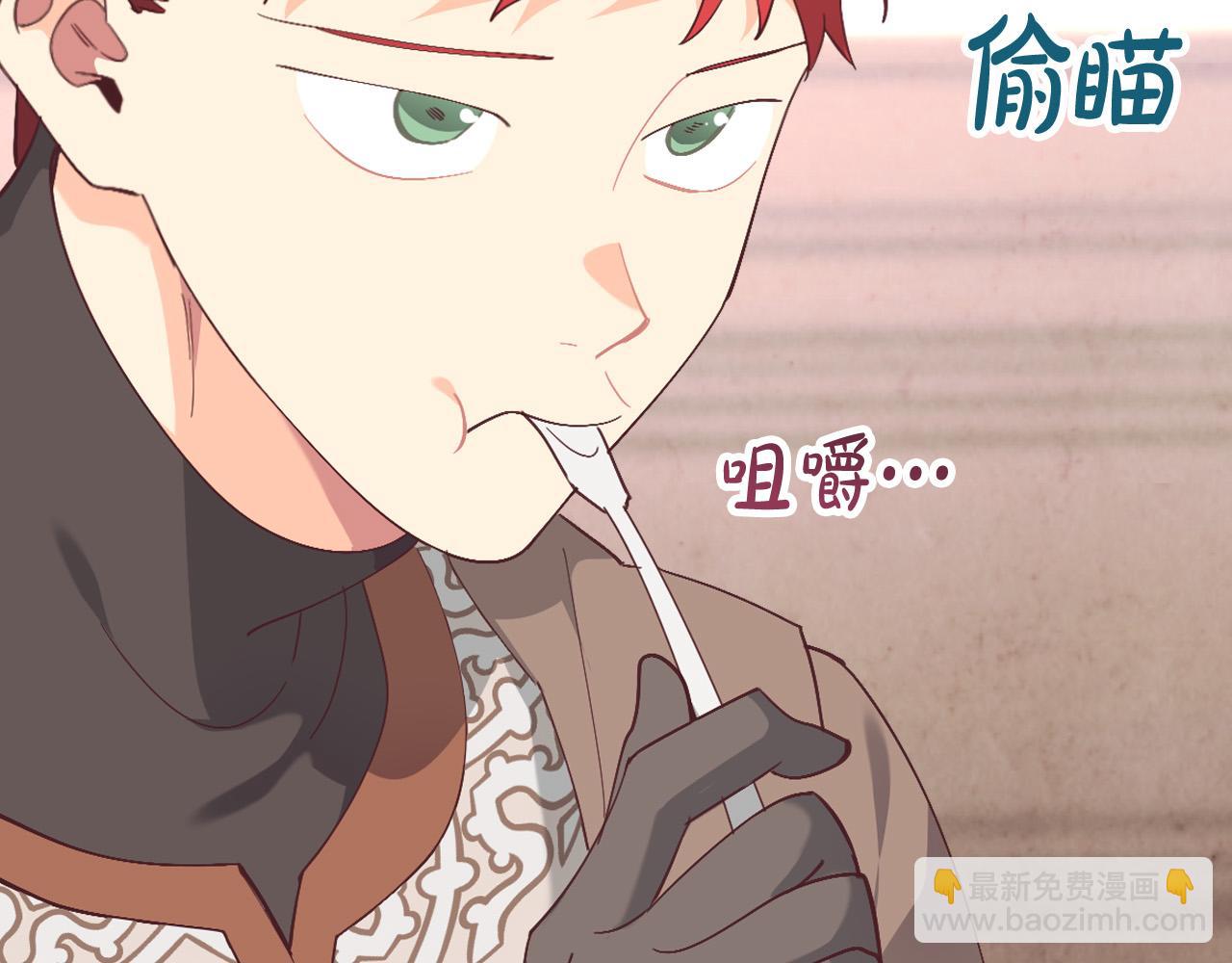 第178话 可以吻陛下吗？76