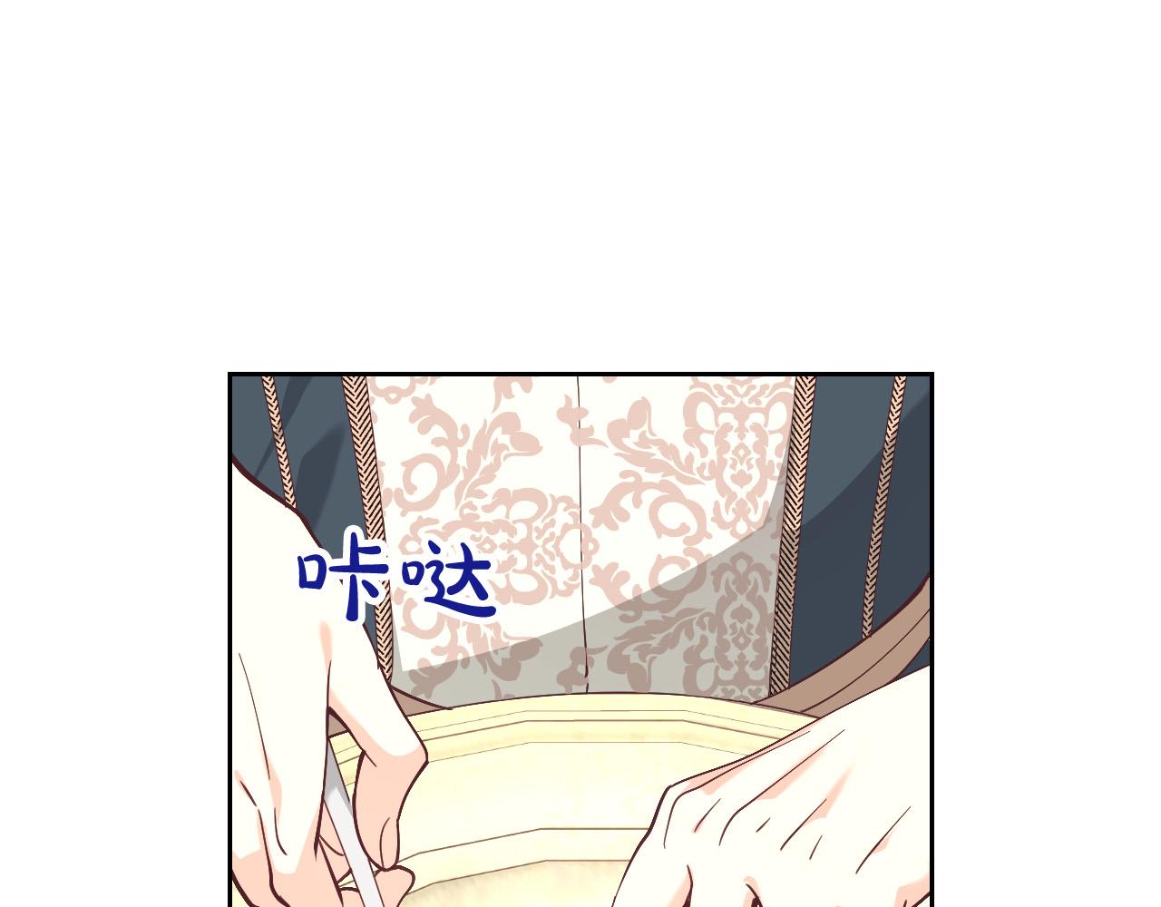 第178话 可以吻陛下吗？78