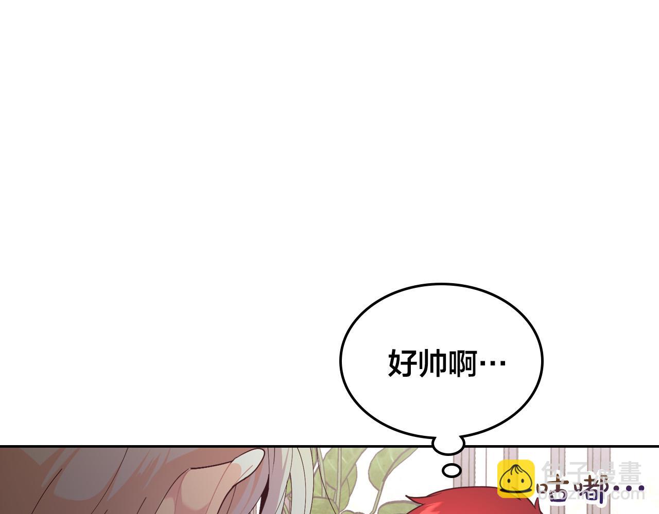第178话 可以吻陛下吗？84