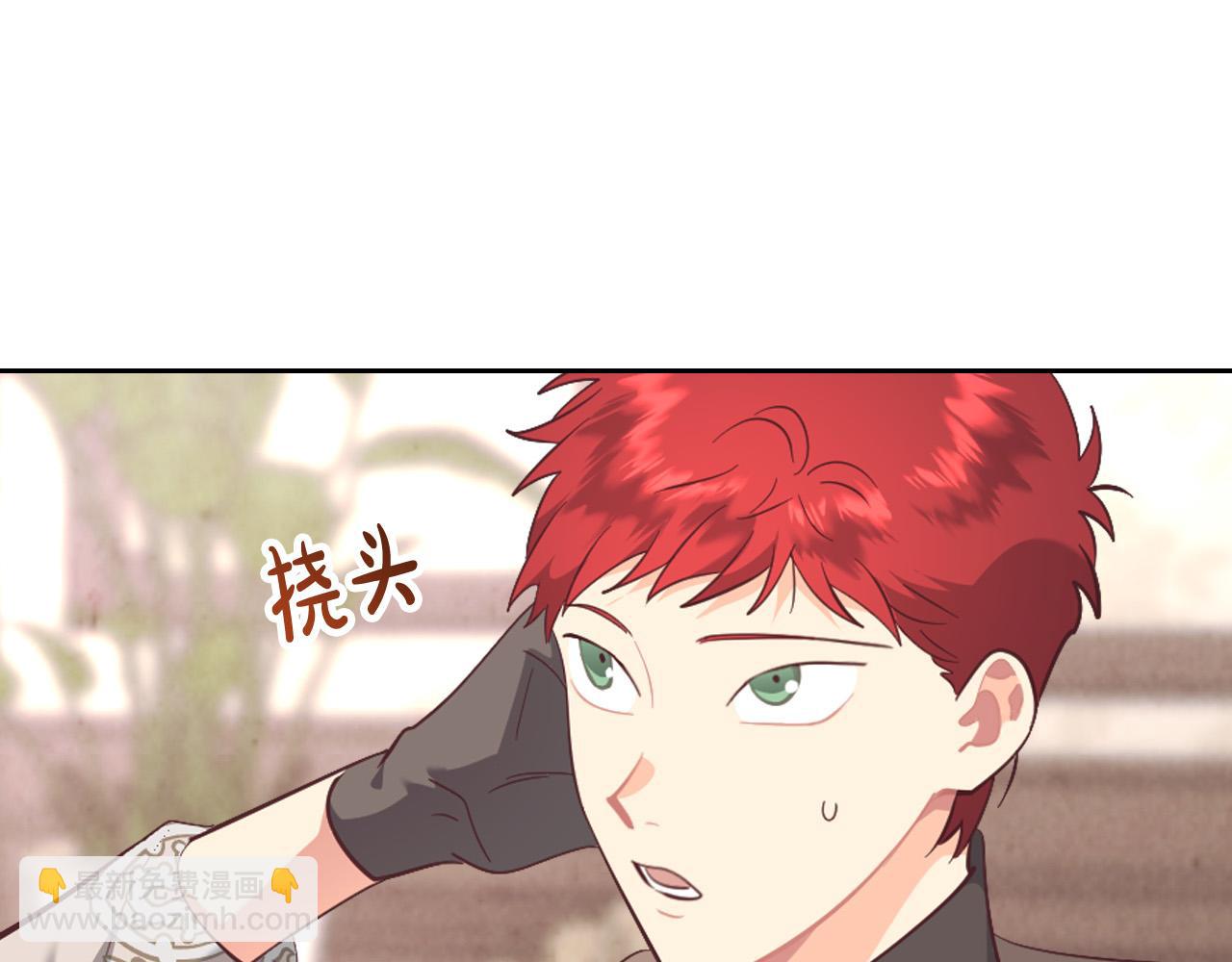 第178话 可以吻陛下吗？92