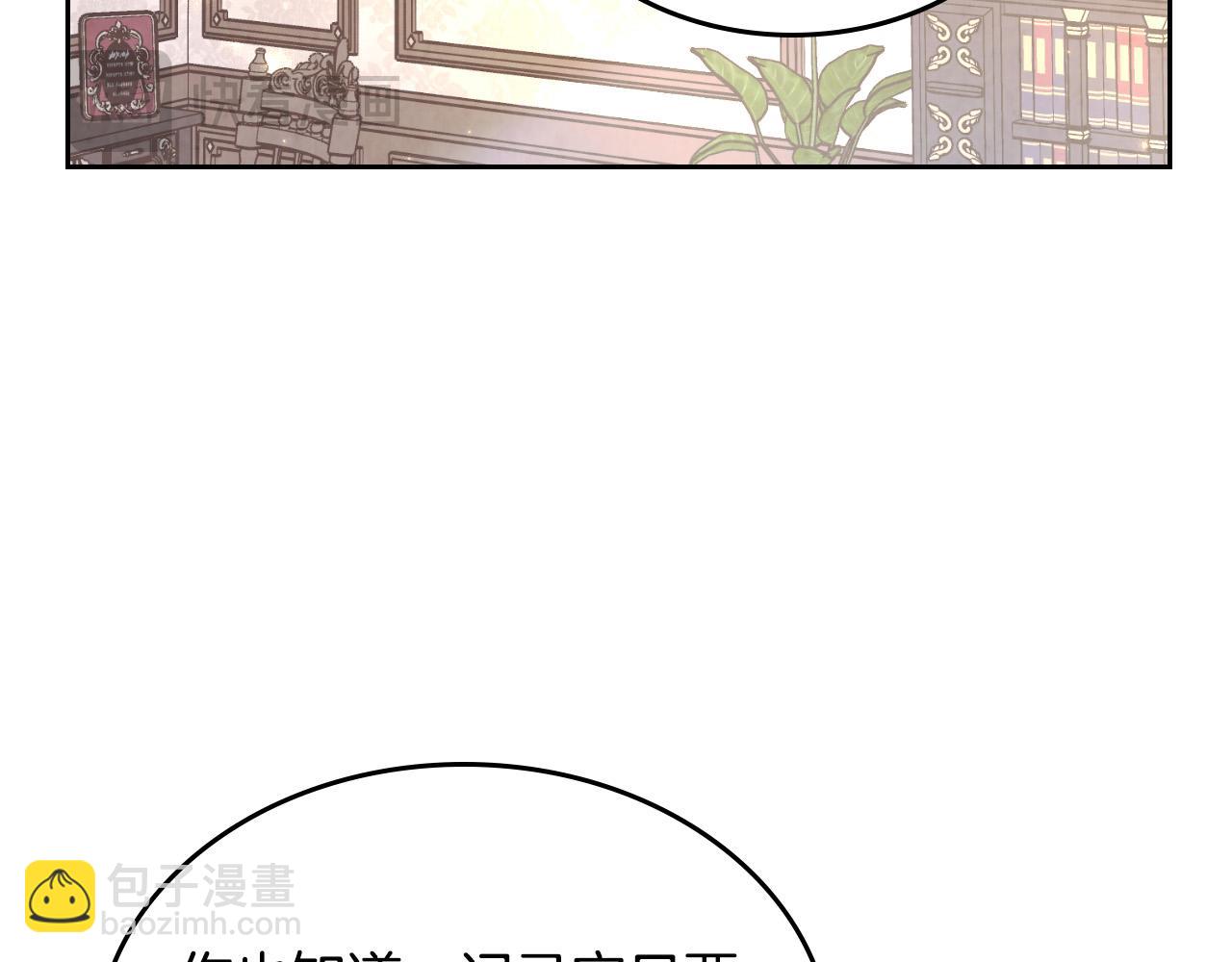 第178话 可以吻陛下吗？99