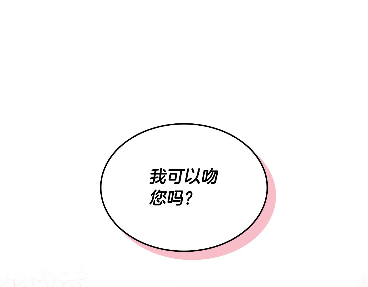 第179话 亲了！亲了！0