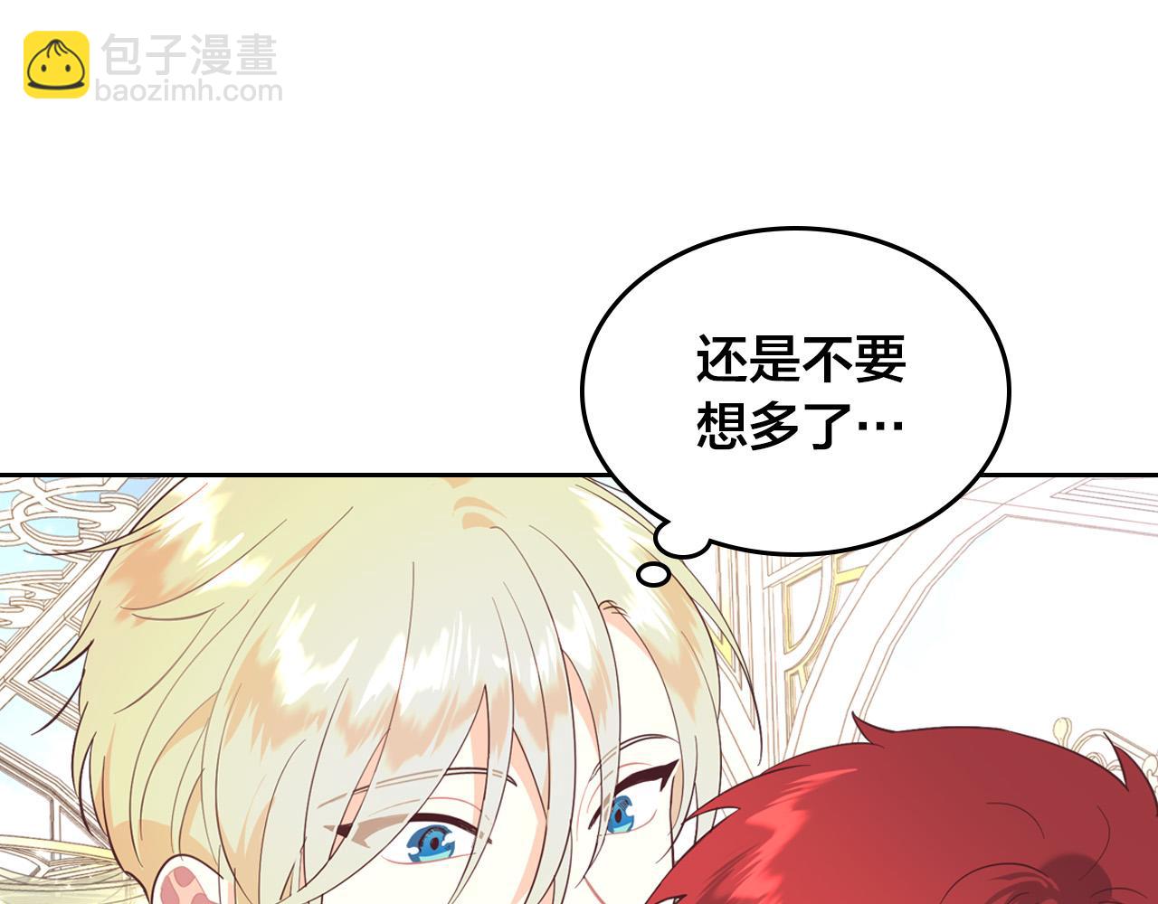 第179话 亲了！亲了！10