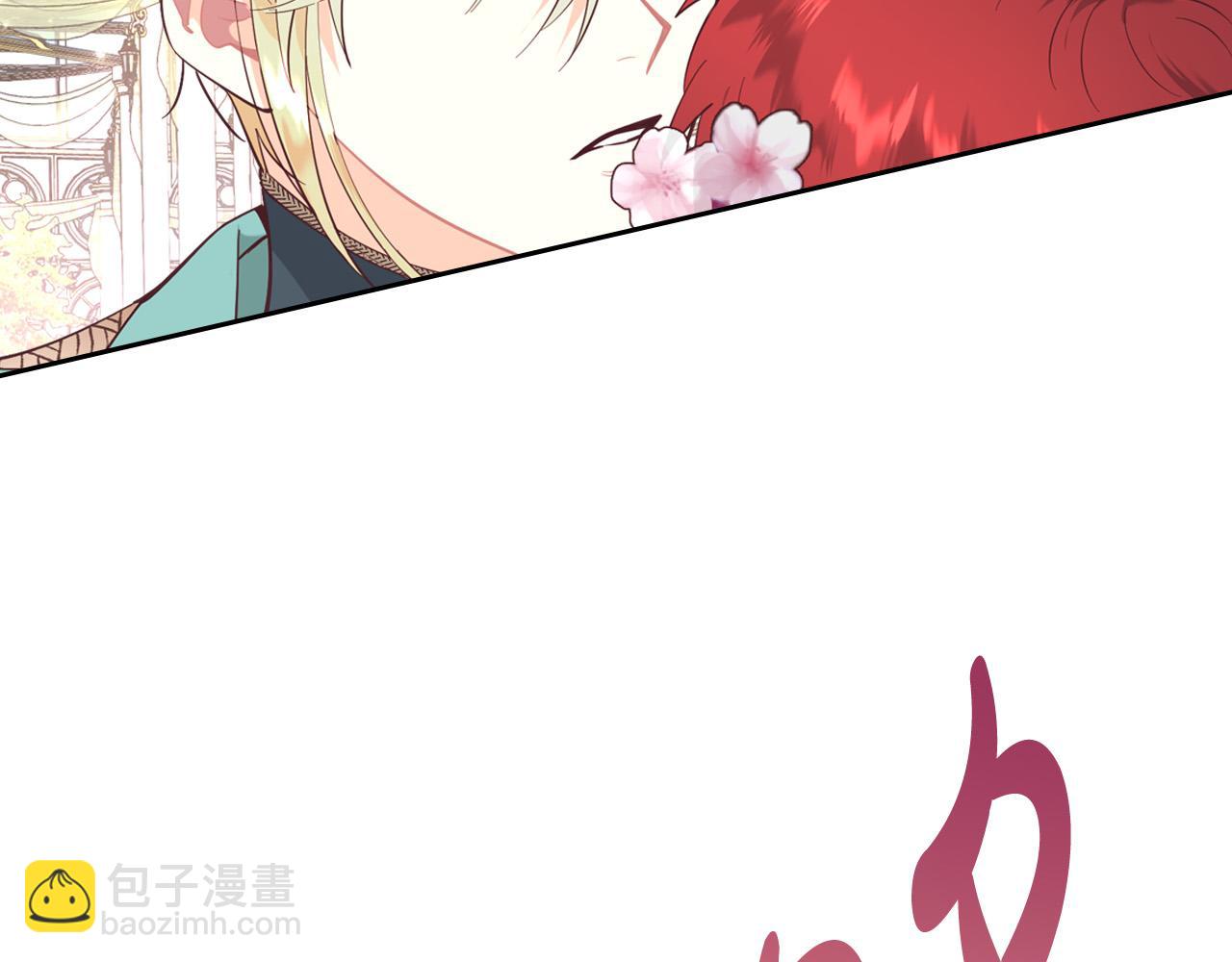 第179话 亲了！亲了！11