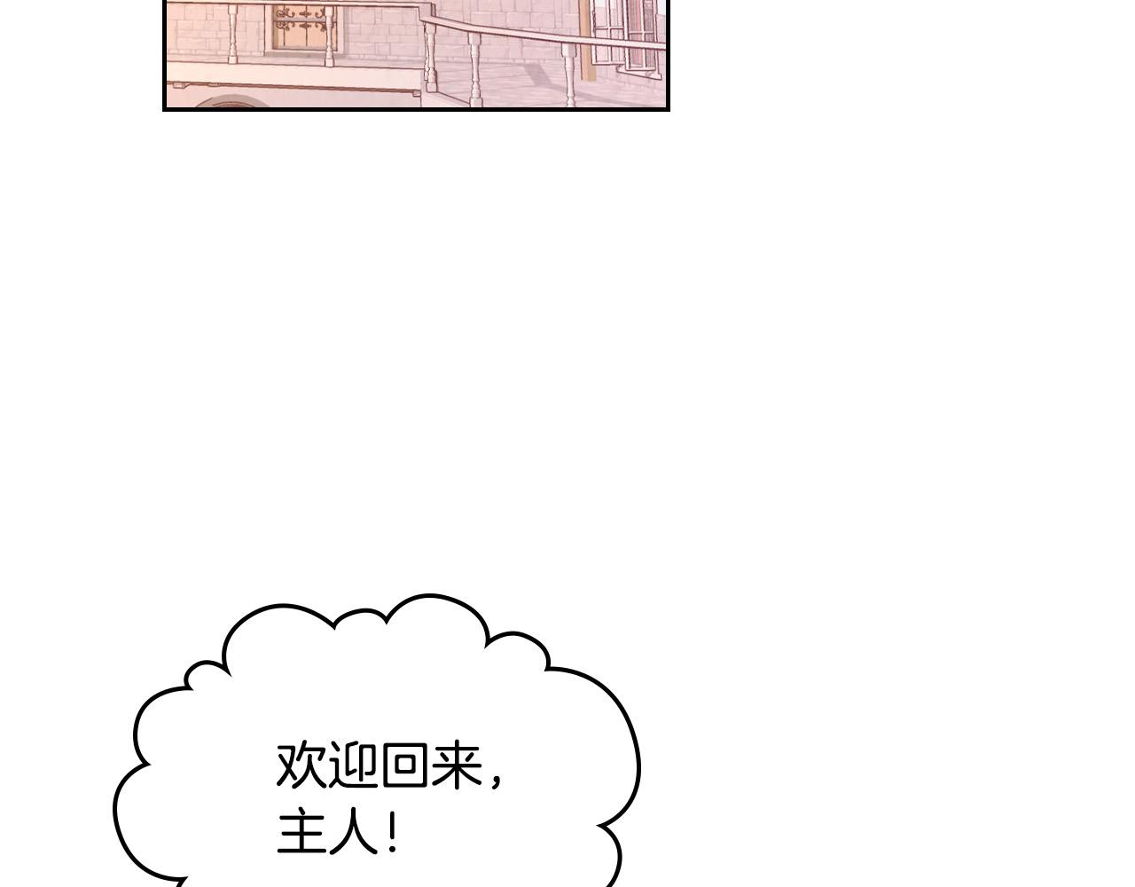 第179话 亲了！亲了！116