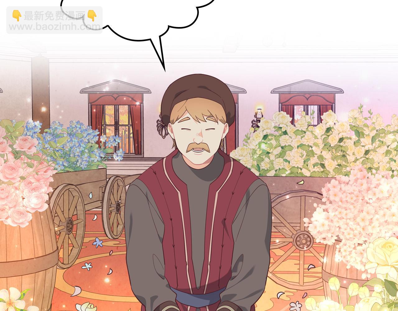 第179话 亲了！亲了！117