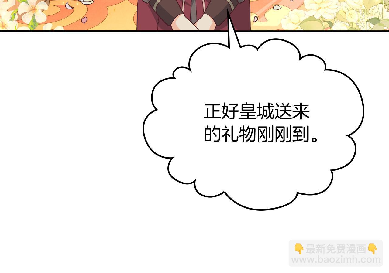 第179话 亲了！亲了！118