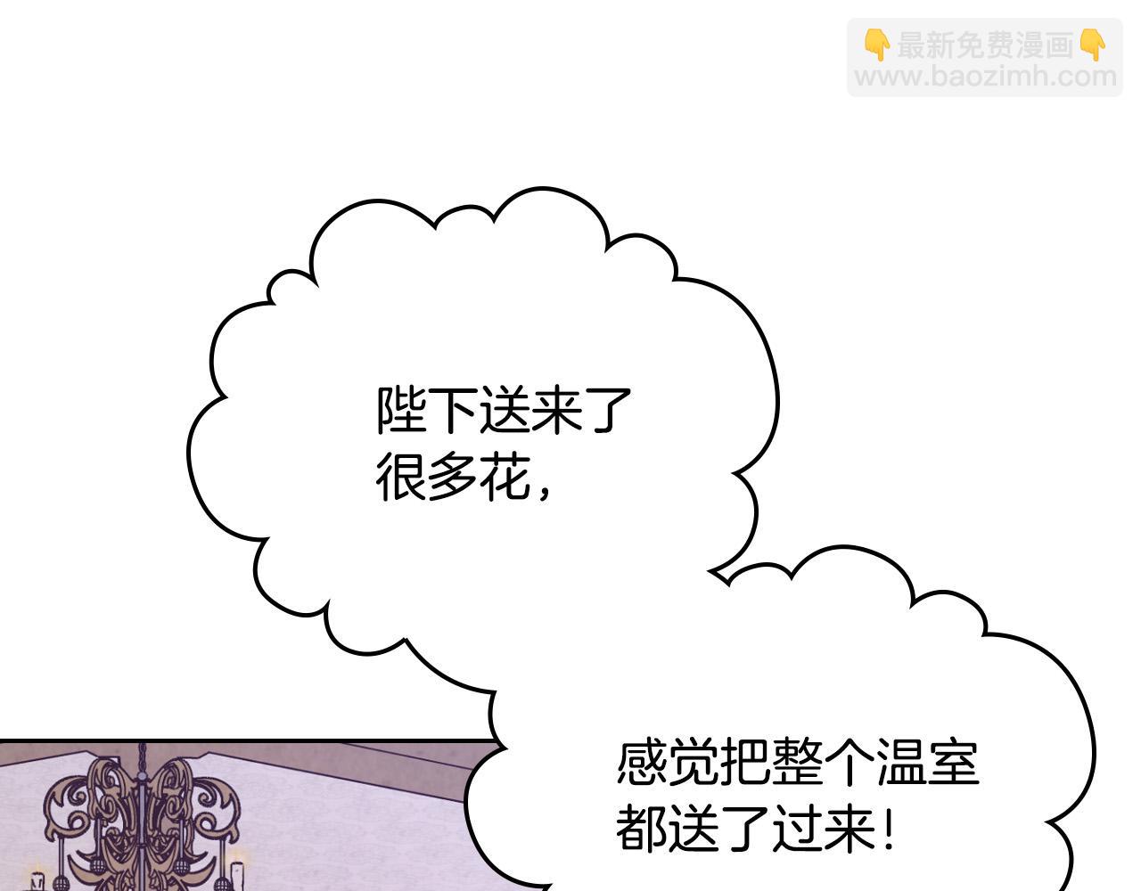 第179话 亲了！亲了！119