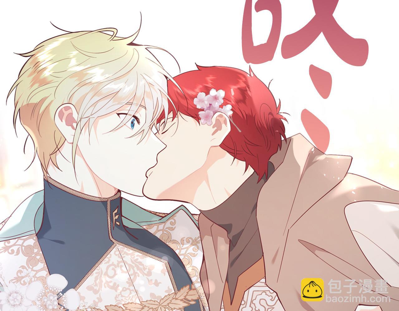 第179话 亲了！亲了！12