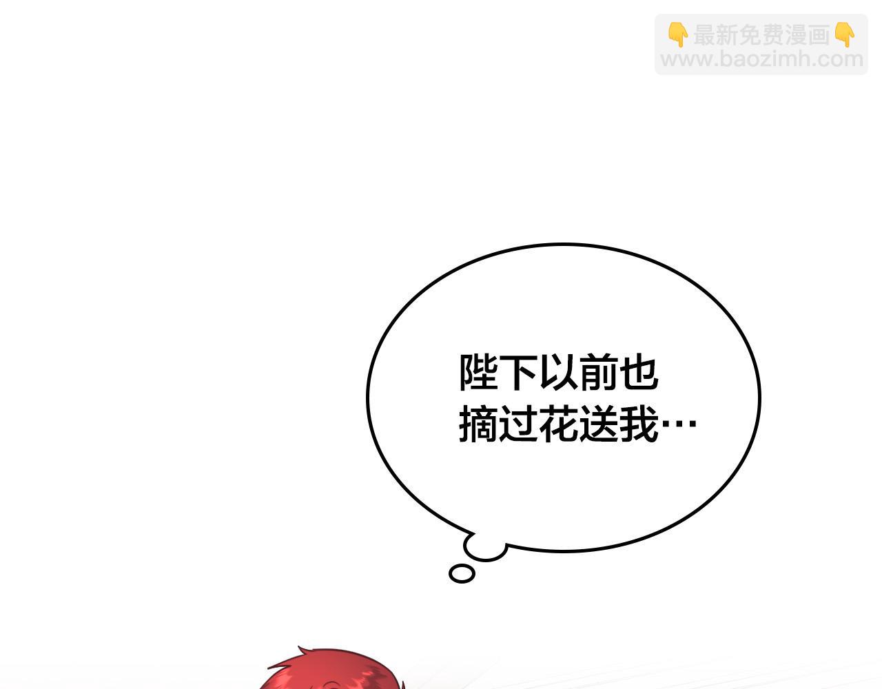 第179话 亲了！亲了！124