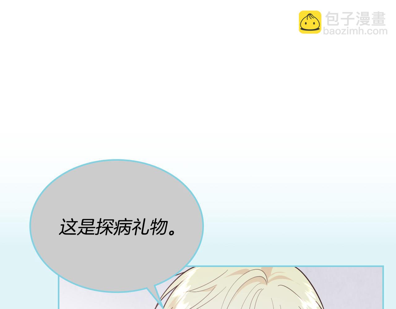第179话 亲了！亲了！126