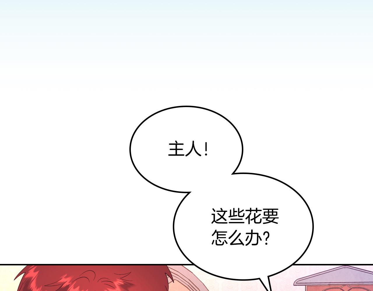 第179话 亲了！亲了！128