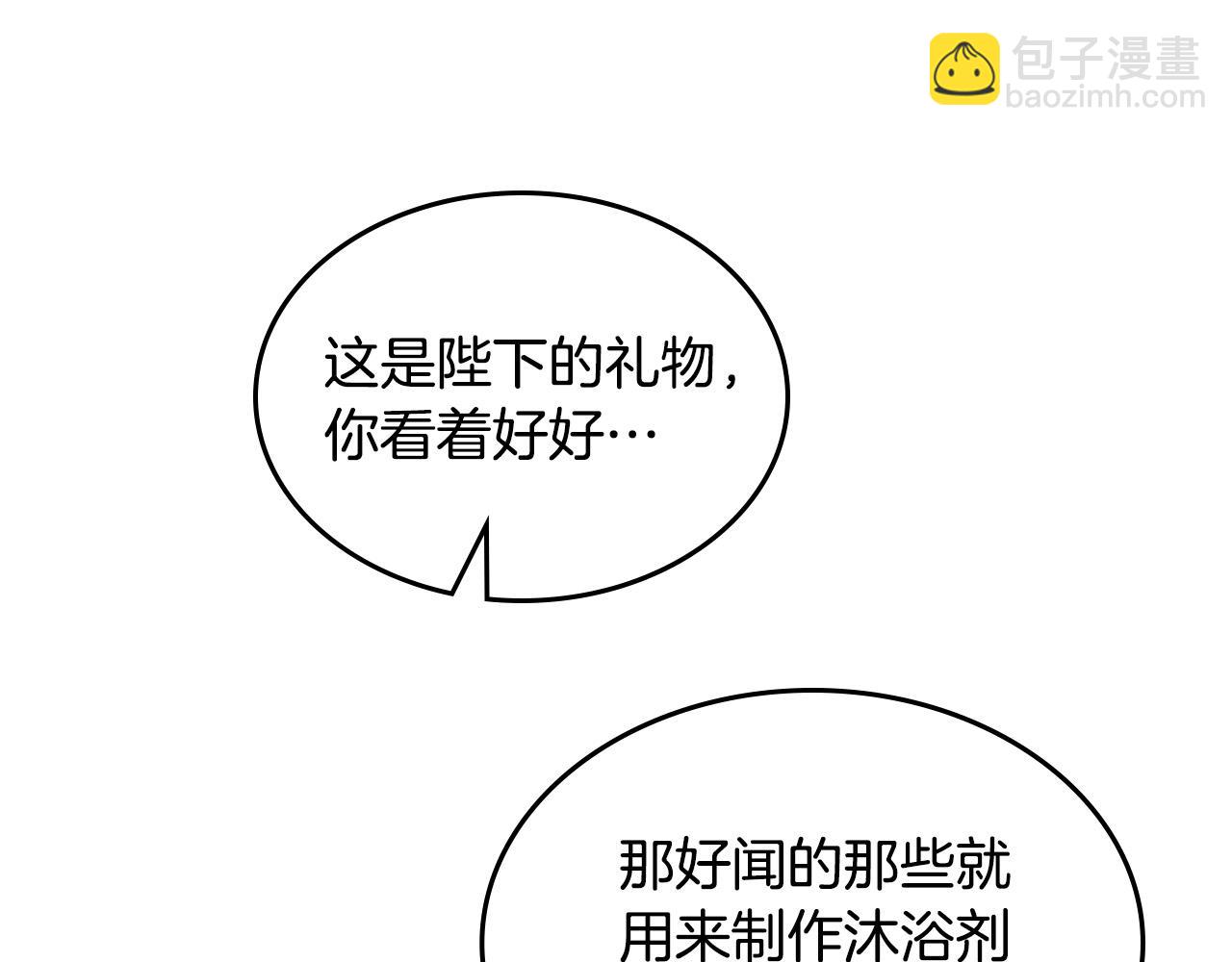 第179话 亲了！亲了！130