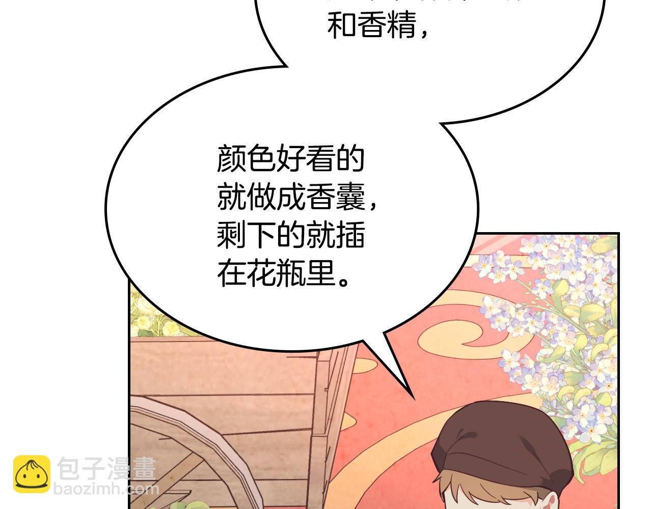 第179话 亲了！亲了！131