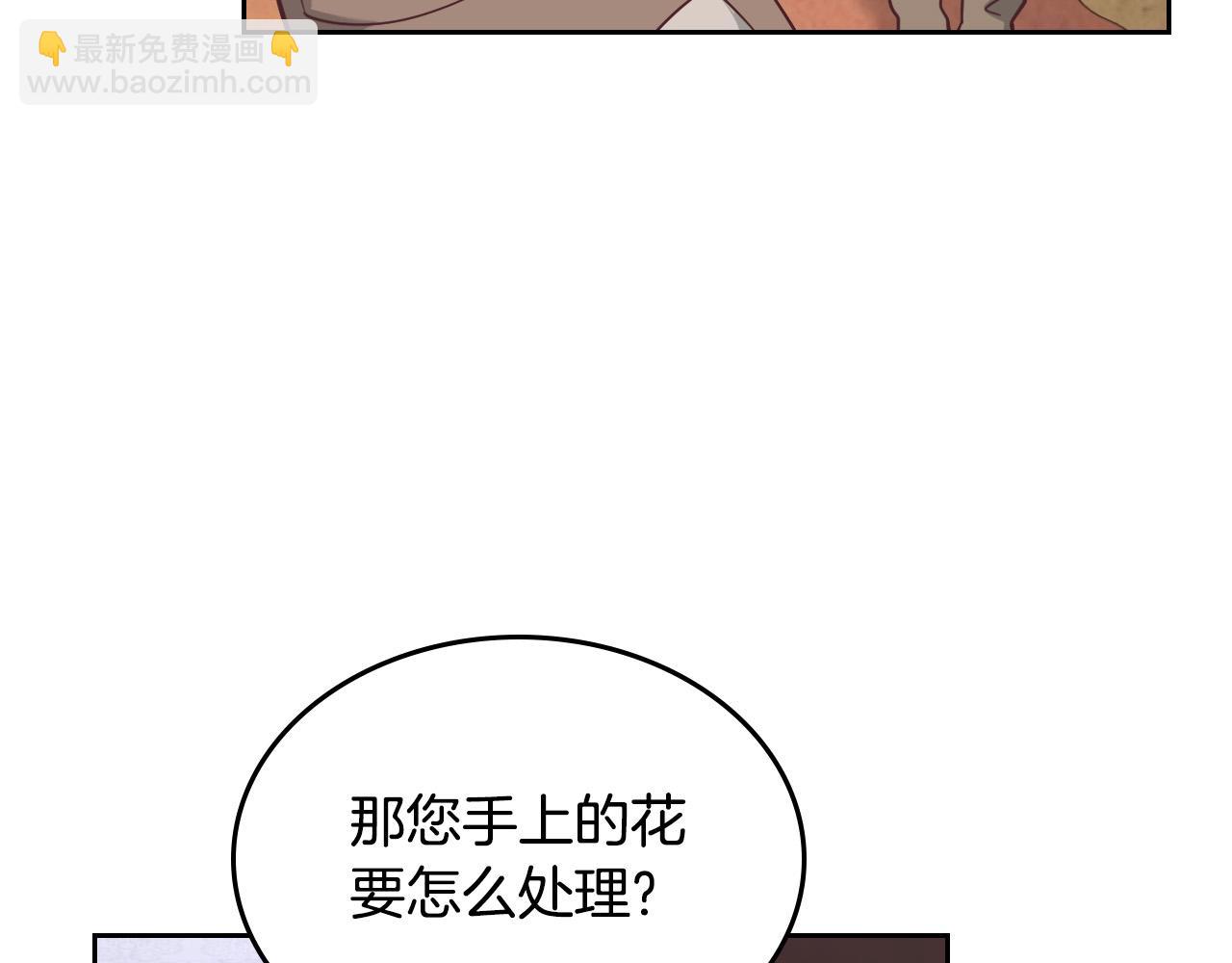 第179话 亲了！亲了！133